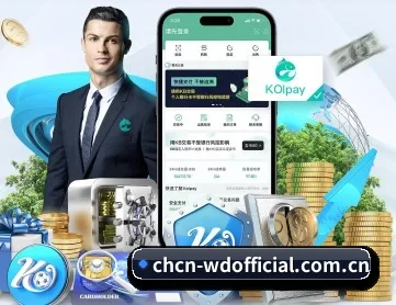 问鼎 APP